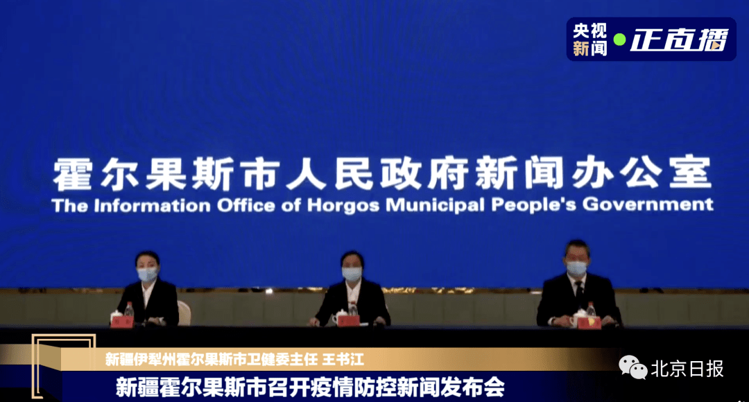 三中三必中一組澳門(mén),數(shù)據(jù)獲取方案_效率版1.615