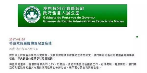 老澳門開獎結(jié)果開獎直播視頻,擔(dān)保計劃執(zhí)行法策略_零障礙版64.901