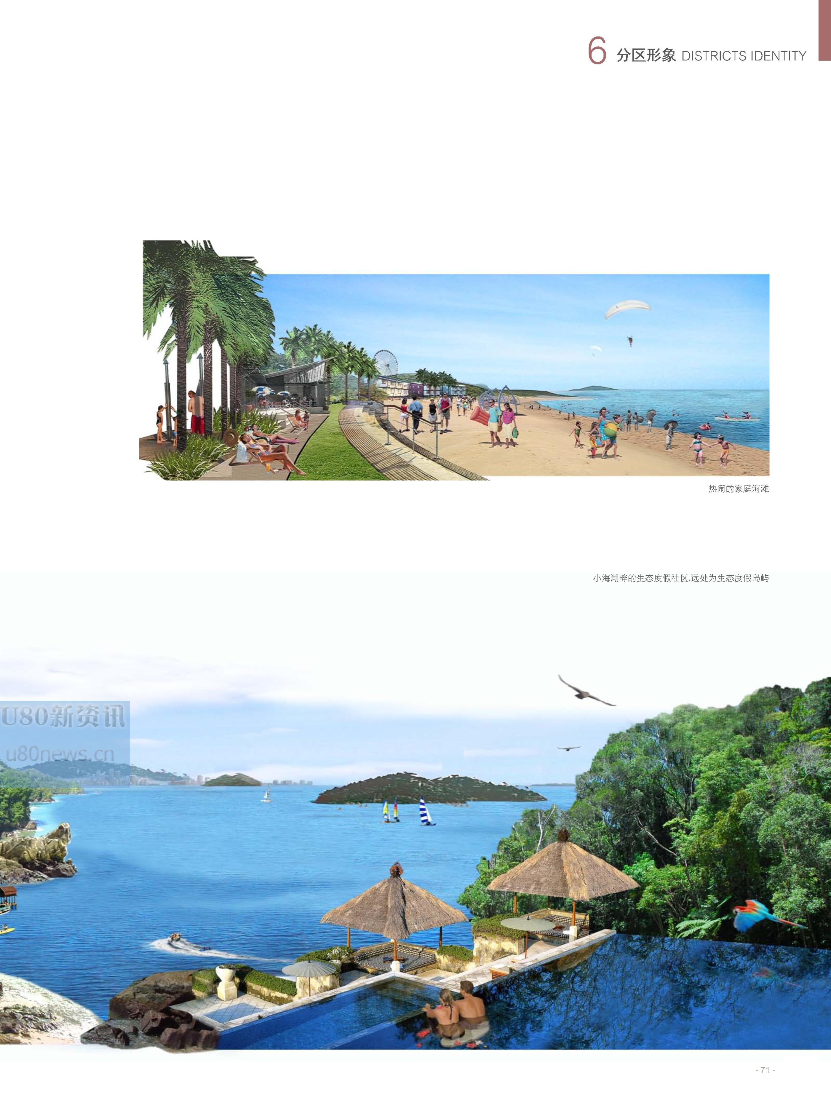 海南省最新總體規(guī)劃圖揭秘，塑造未來的藍(lán)圖發(fā)展之路