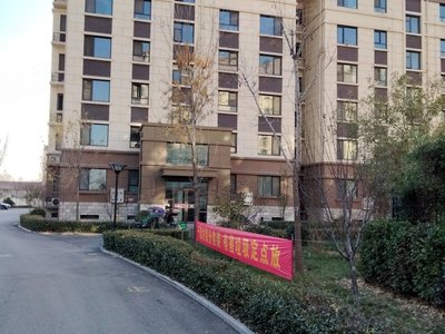 盛世康城四期最新房價(jià)，家的溫馨日常新動(dòng)態(tài)