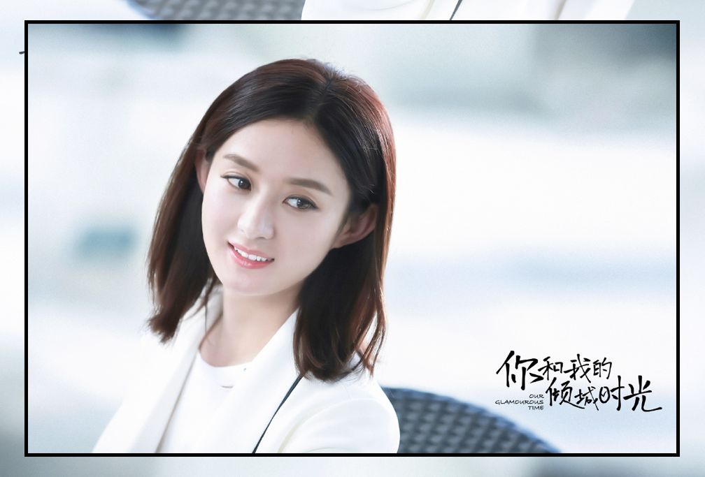 趙麗穎最新發(fā)型引領(lǐng)潮流，開啟自然美景之旅