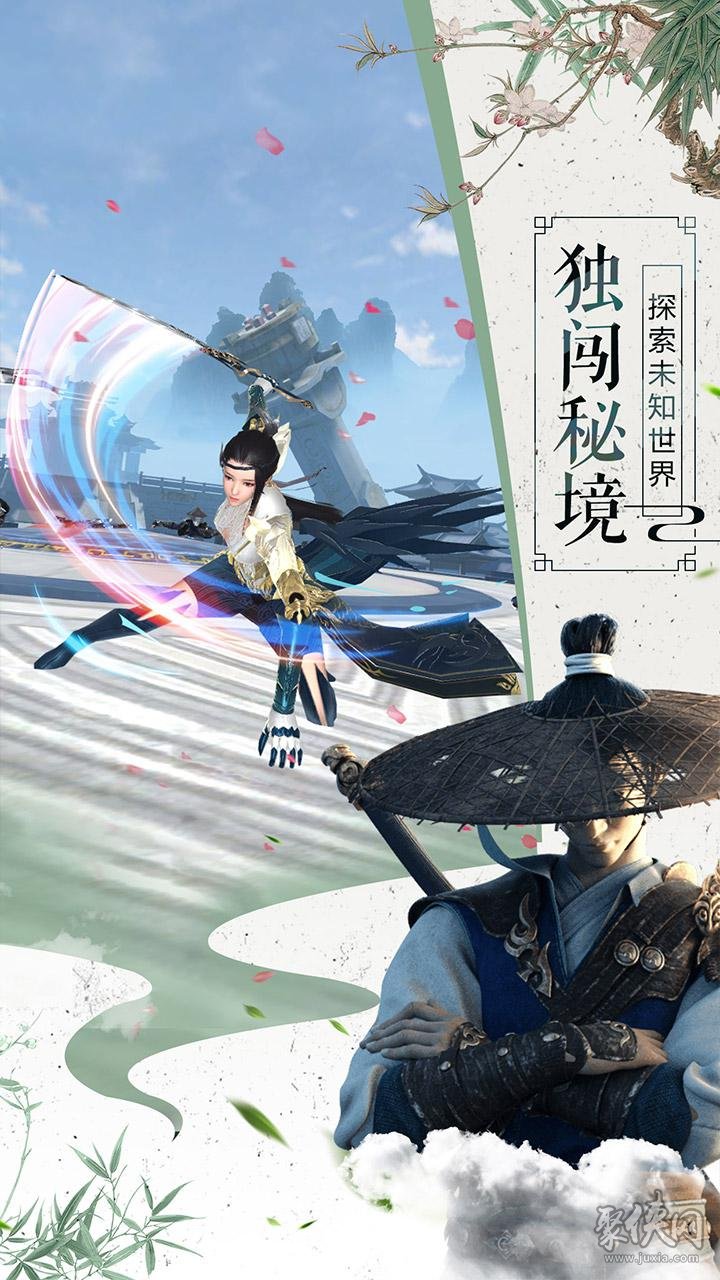 韻鏢俠最新版本5.4，學習之路，成就夢想之航