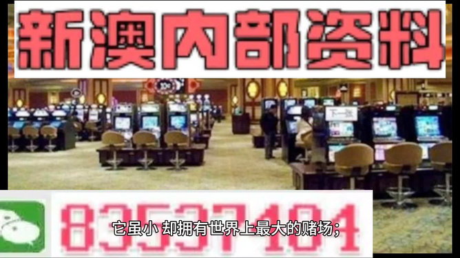 2024新澳最精準免費資料,社會責(zé)任法案實施_定制版20.276