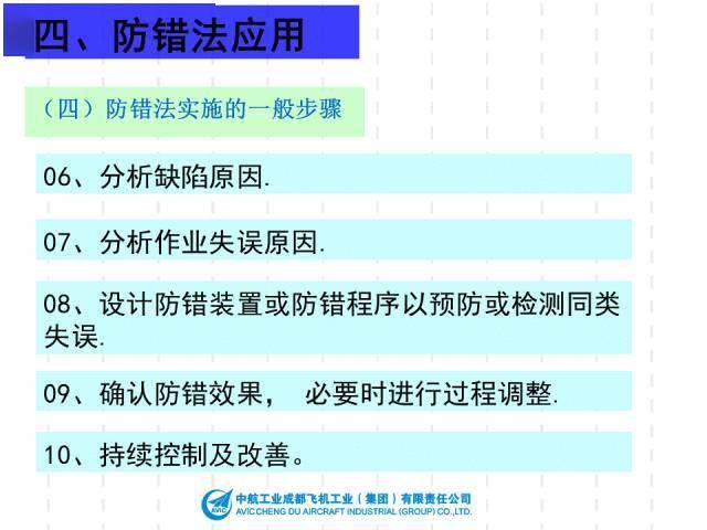 2024新澳門天天開(kāi)獎(jiǎng)免費(fèi)資料大全最新,理論考證解析_自由版88.795