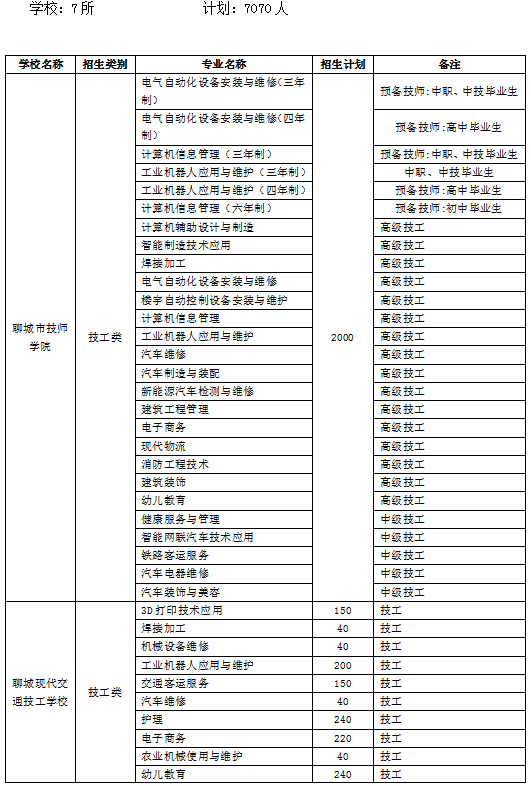 2024香港歷史開獎(jiǎng)記錄,策略調(diào)整改進(jìn)_Phablet43.297