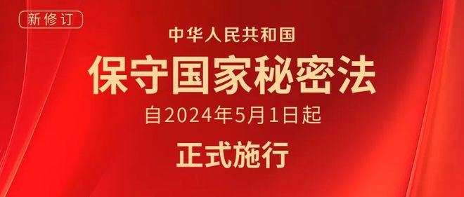 2024年中國(guó)最新法律,2024年中國(guó)最新法律科技產(chǎn)品，引領(lǐng)法治新時(shí)代，體驗(yàn)科技重塑生活