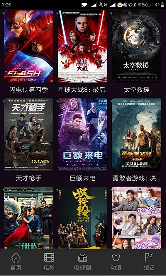 宅男影視破解版最新版的探索之旅，小巷深處的法律風險與影視寶藏反思