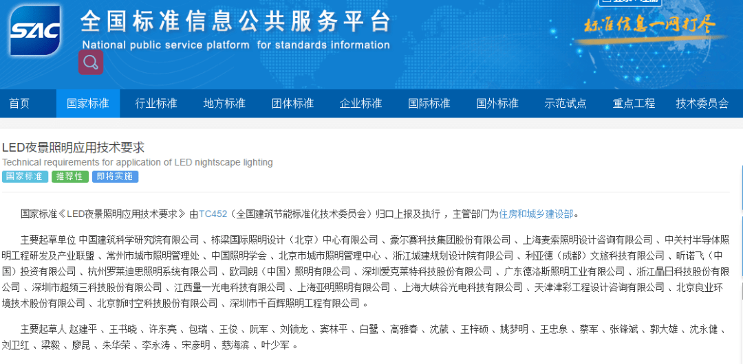 圖庫詳情49看圖抓碼,社會承擔實踐戰(zhàn)略_專業(yè)版5.863