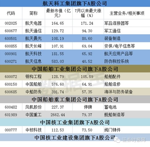 東方市場最新停牌消息揭秘，多方觀點分析與影響探討