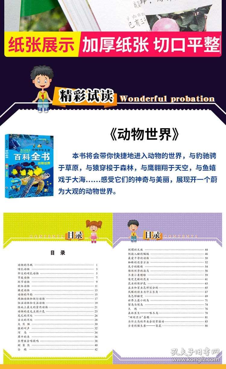 新澳天天彩免費(fèi)資料大全特色,科學(xué)數(shù)據(jù)解讀分析_戶(hù)外版66.319