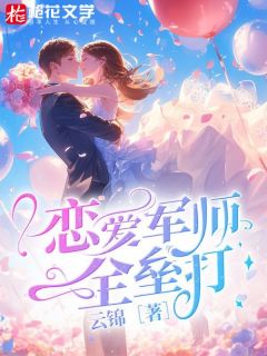 羅軍丁涵7月最新章節(jié)，小紅書熱推，精彩持續(xù)更新！