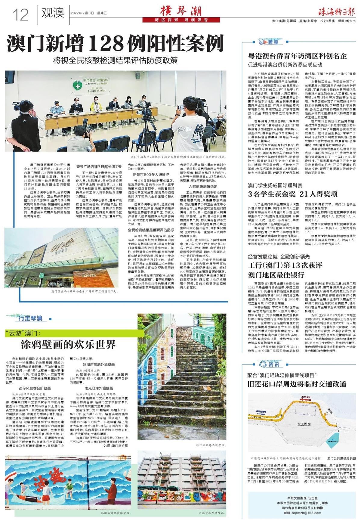 新澳門最精準正最精準正版資料,創(chuàng)新策略設計_教育版37.591