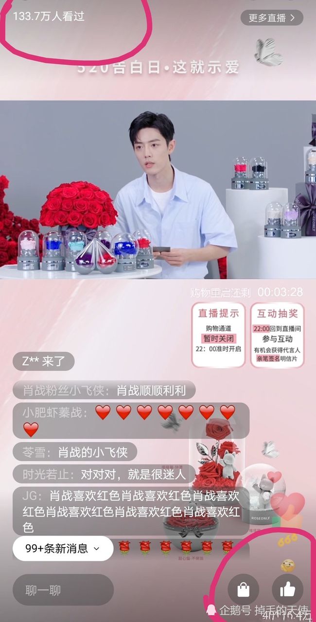 最準(zhǔn)一肖100%中一獎(jiǎng),實(shí)地觀察數(shù)據(jù)設(shè)計(jì)_豪華款16.616