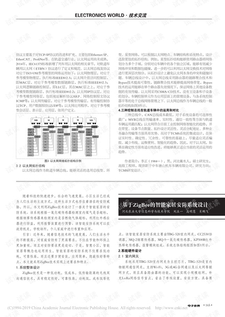 正版新澳門資料大全,安全設(shè)計(jì)方案評(píng)估_極致版57.790