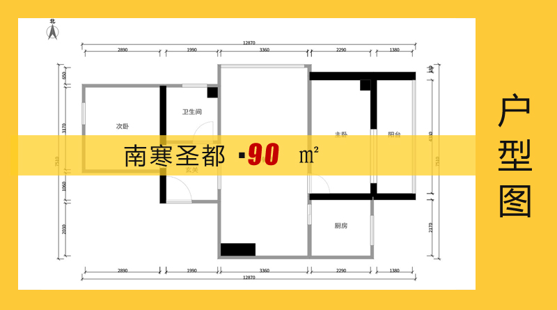 南寒圣4號(hào)樓最新動(dòng)態(tài)關(guān)注指南，最新動(dòng)態(tài)一網(wǎng)打盡