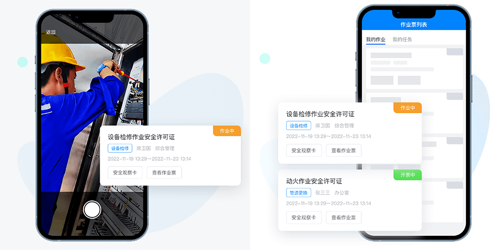 澳門資料大全正版資料341期,安全設(shè)計方案評估_演講版40.221