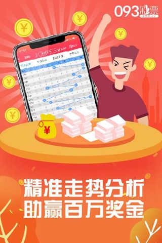 管家婆的資料一肖中特46期,創(chuàng)新發(fā)展策略_掌中寶42.832