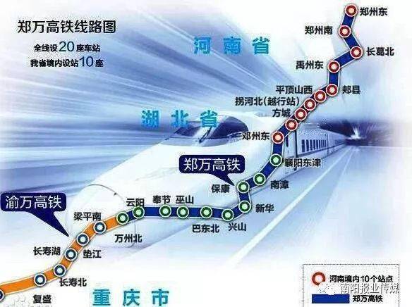 鄭萬高鐵重慶段建設(shè)進(jìn)展、影響及未來展望，最新消息匯總