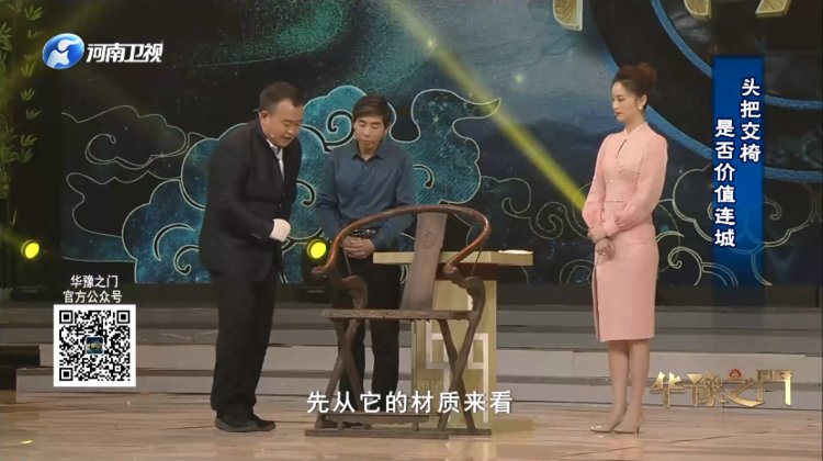 華豫之門最新一期專家，日常趣事與情感紐帶揭秘