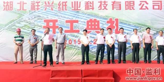 湖北祥興紙業(yè)最新進(jìn)展揭秘，一張紙的力量與變化之美