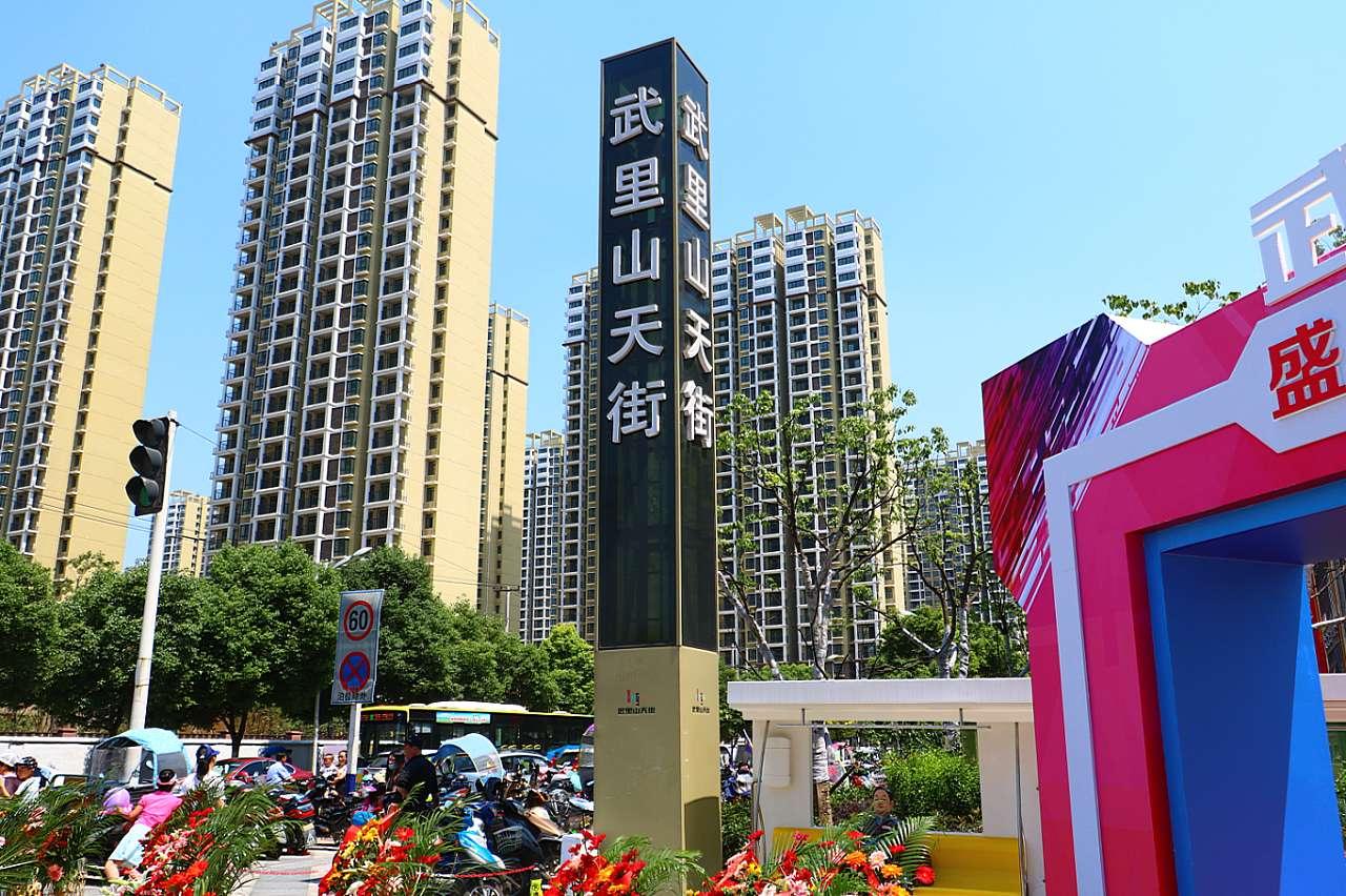 武里山天街最新動態(tài)，變化中的力量與學(xué)習(xí)帶來的自信與成就感