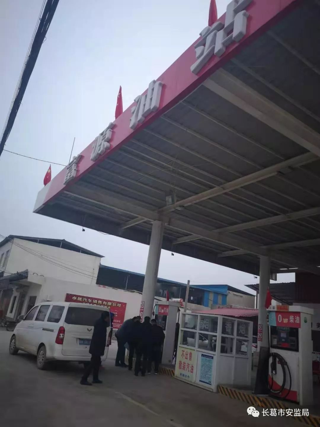 長(zhǎng)葛市棚改最新動(dòng)態(tài)，推動(dòng)城市更新，塑造美好未來