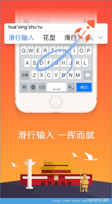 搜狗輸入法下載手機(jī)版回顧與影響，2015最新進(jìn)展
