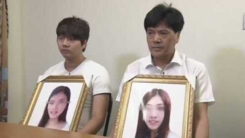 日本兩姐妹遇害震驚全國(guó)，最新消息披露????