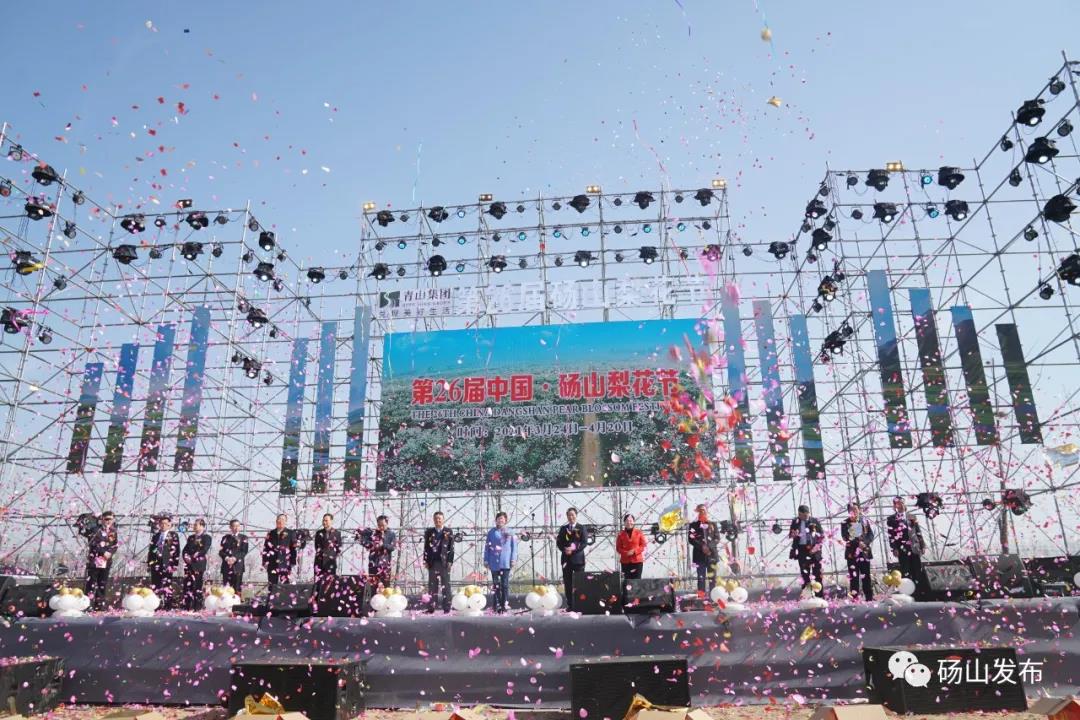 碭山撤縣建市最新動態(tài)，地方發(fā)展的深度探討