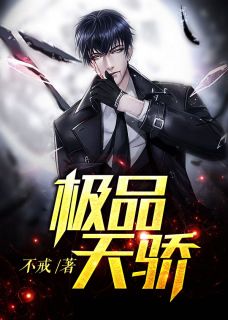 白蘇傅云霄，免費閱讀與付費閱讀的思辨之旅