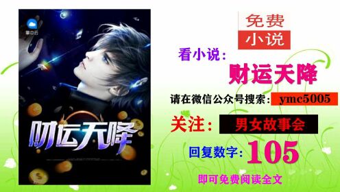 陸原小說免費閱讀全文，最新章節(jié)與版權(quán)維護(hù)探討