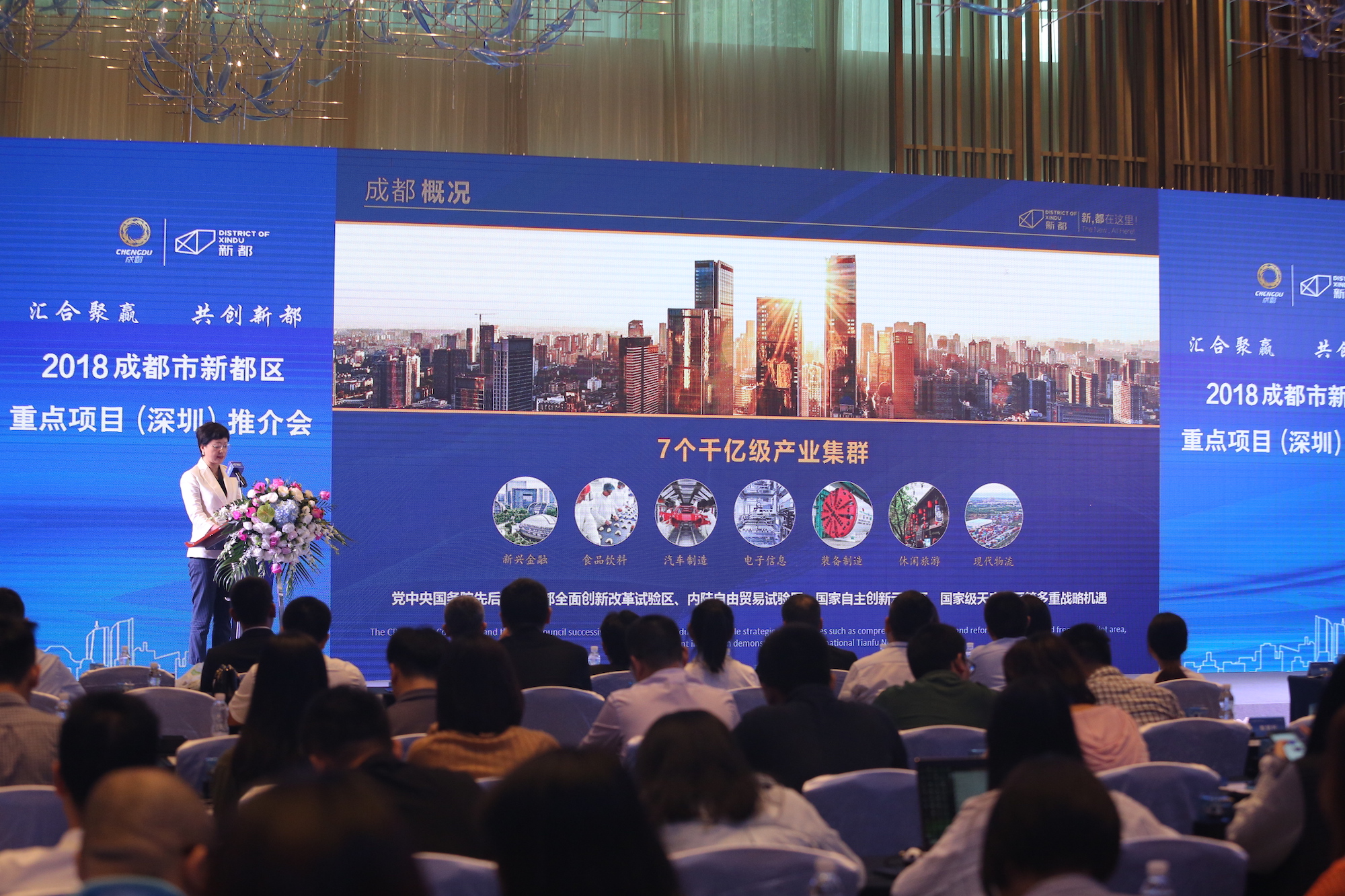 成都市新都區(qū)最新招聘火熱啟動，職位火熱等你來選！