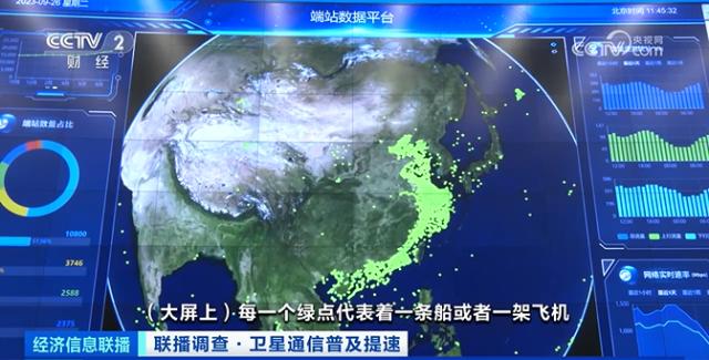 南星S9衛(wèi)星最新動(dòng)態(tài)，啟程探索自然美景的星辰大海