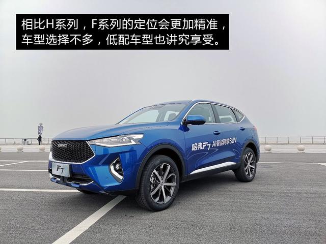 哈弗WEY01啟程探尋之旅，最新消息揭秘，自然之旅展現(xiàn)內(nèi)心寧靜的力量