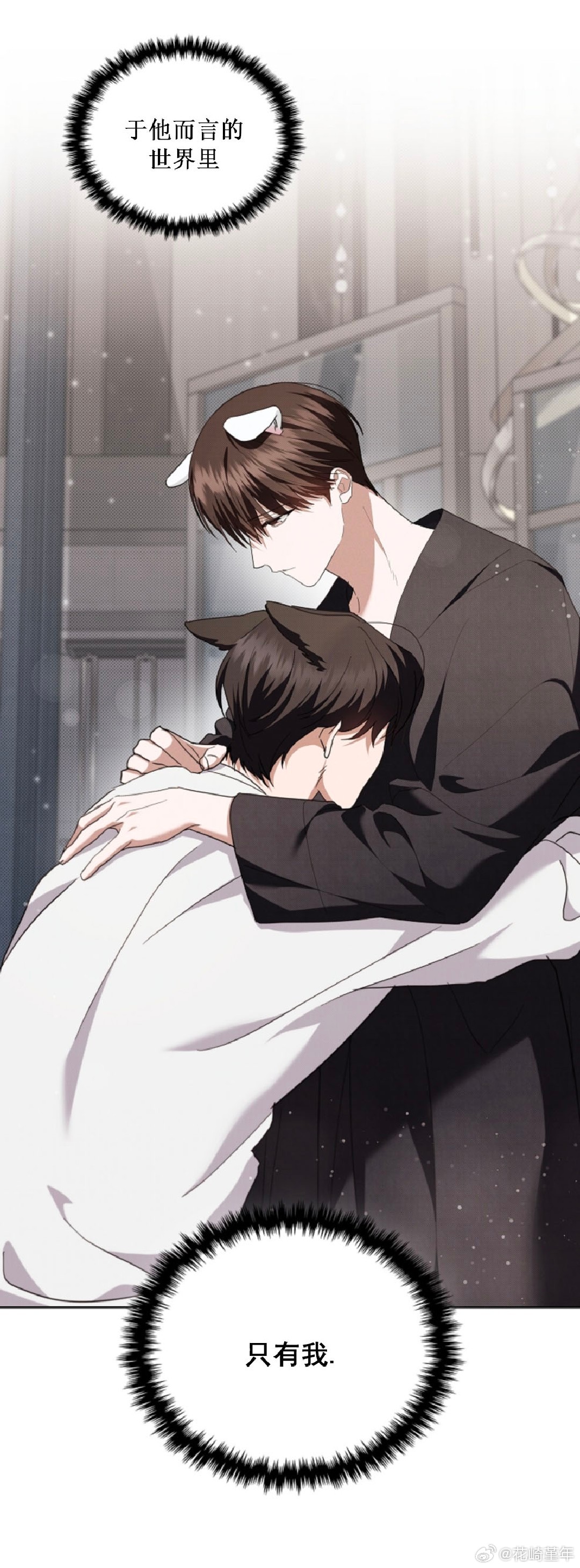 高科技產(chǎn)品的革新之旅，小受總是在死最新章節(jié)