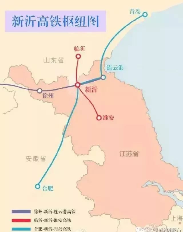 新沂市高鐵最新動(dòng)態(tài)，啟程心靈之旅，探尋自然美景的魅力之旅