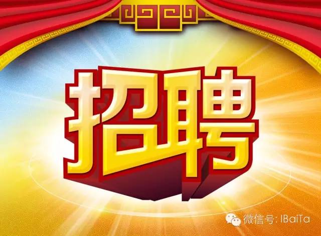 二十二大街最新招聘，時(shí)代脈搏與人才匯聚之地