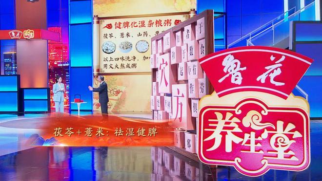 科技養(yǎng)生新紀(jì)元，養(yǎng)生堂最新一期視頻的高科技產(chǎn)品體驗(yàn)之旅