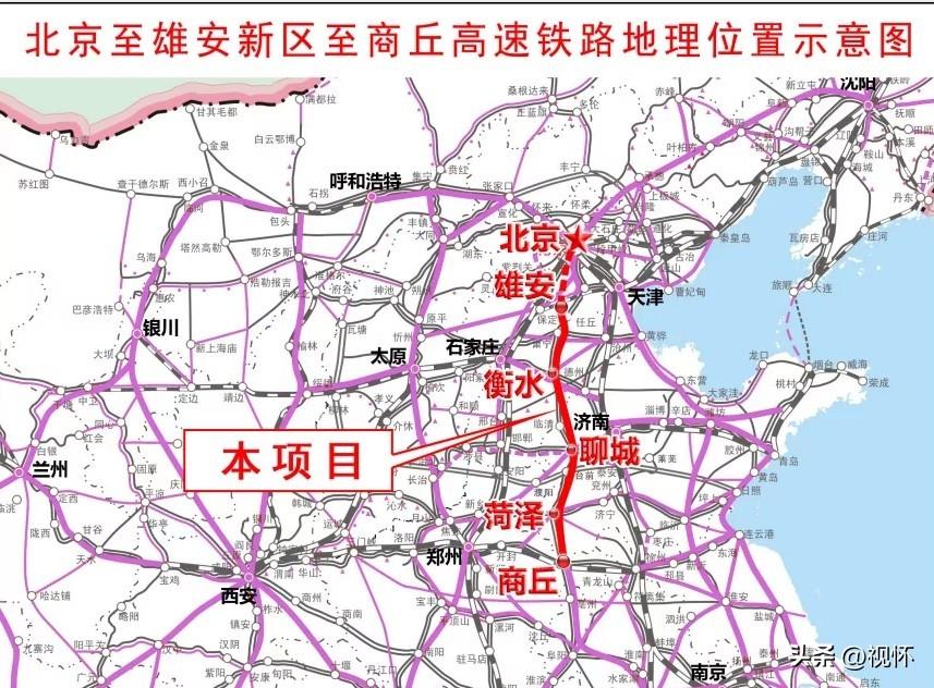 京九高鐵鄆城最新動態(tài)，一路飛馳，助力夢想加速實現(xiàn)