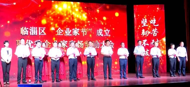 高鐵臨淄站最新消息概覽，最新進展與動態(tài)速遞