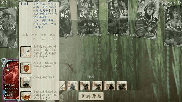 無名殺最新版2.0.0下載，歡樂游戲之旅，愛與笑聲交織的世界