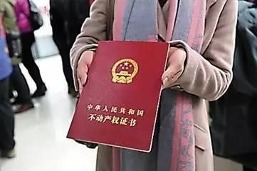 鄭州不動(dòng)產(chǎn)證最新動(dòng)態(tài)，一種觀點(diǎn)下的影響及分析