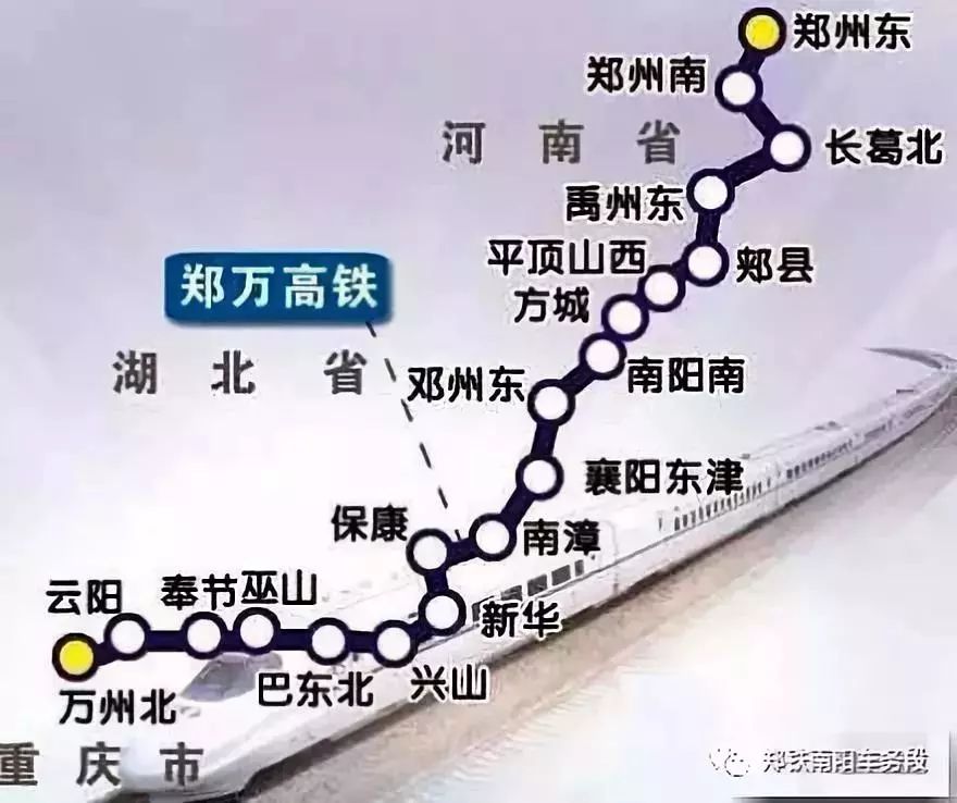 鄭萬高鐵河南最新動態(tài)，啟程自然之旅，探尋心靈寧靜的秘境