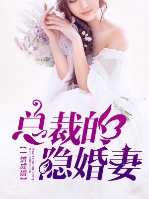 杈少承葉凝歡最新章節(jié)獲取攻略，教你如何獲取最新更新動態(tài)