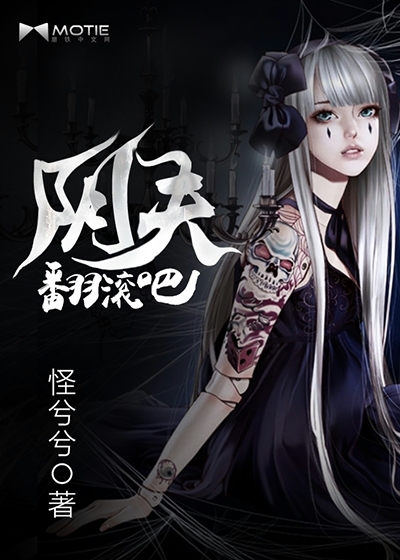 我的怪咖陰夫，高科技產(chǎn)品的革新之旅與獨特體驗