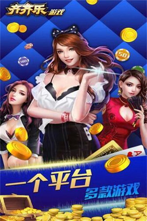 齊齊樂最新游戲安裝包，奇妙日常的樂園之門