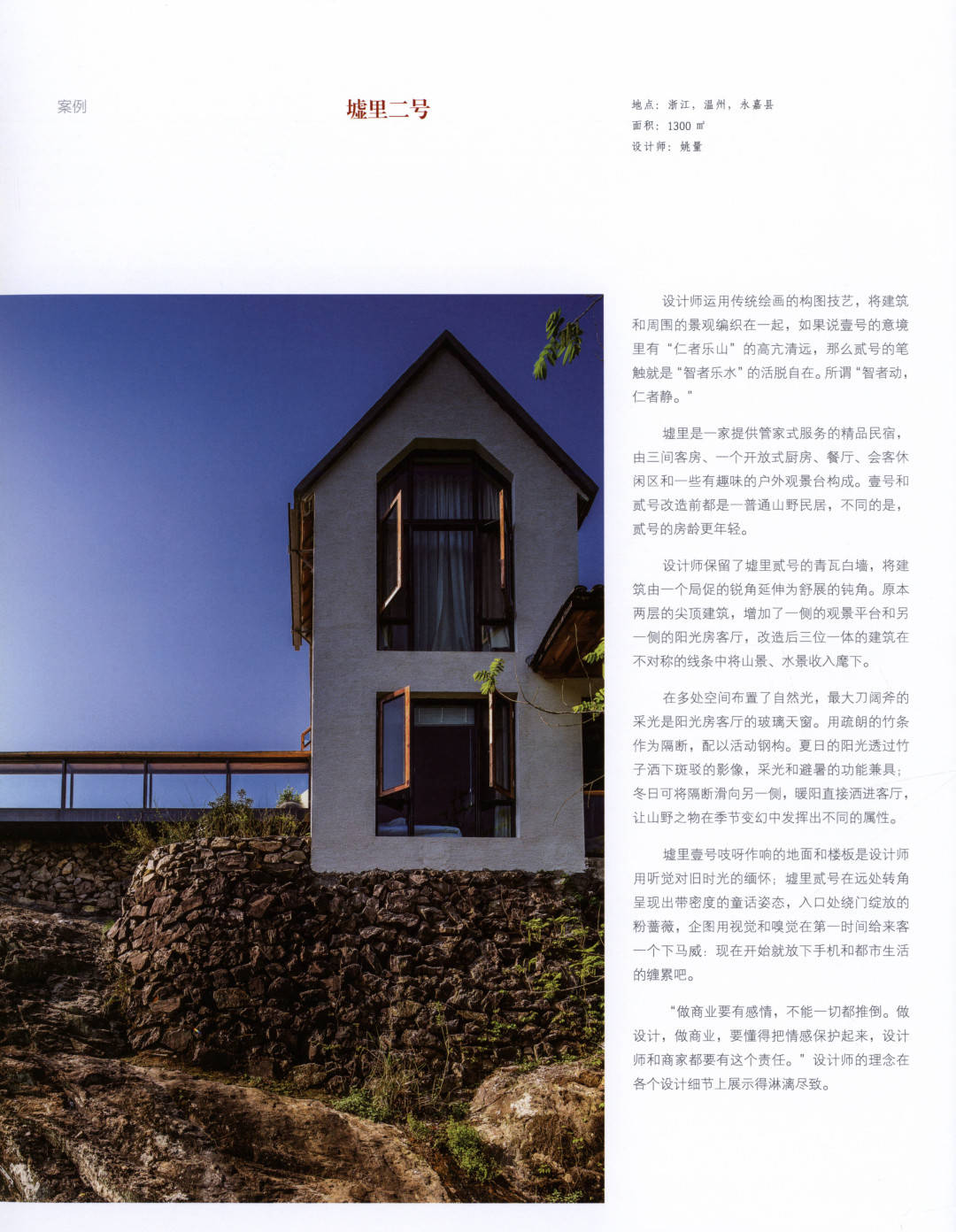 最新民宿視頻,最新民宿視頻，小巷深處的獨(dú)特風(fēng)情