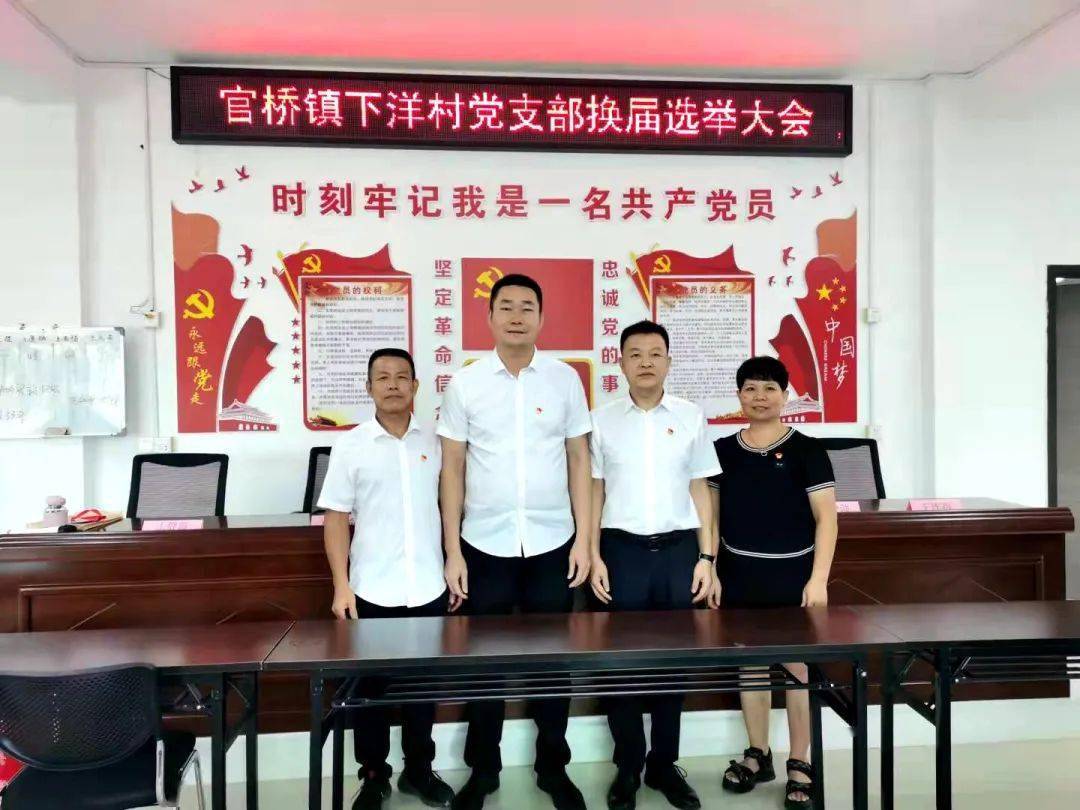 官橋最新熱點(diǎn)新聞聚焦，傳遞實(shí)時(shí)資訊速遞