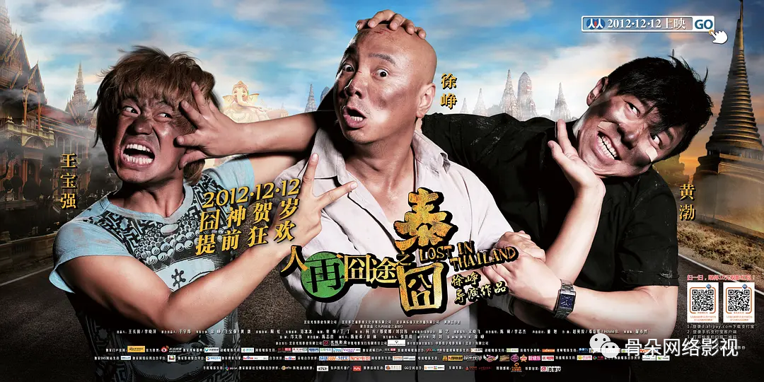 最新囧途系列,最新囧途系列，探尋旅途中的意外與樂趣