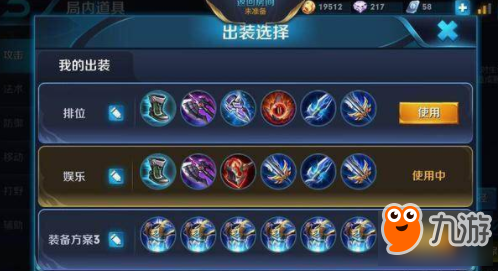 狂鐵銘文最新攻略，助你輕松上分！